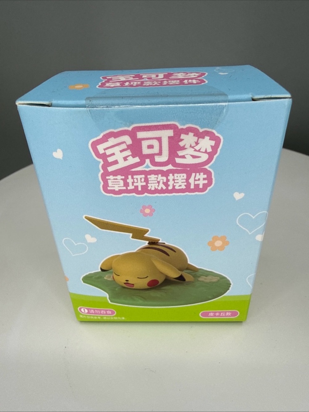 Official Pokémon Pikachu Sleeping Grass Figure zinc.cn China Exclusive